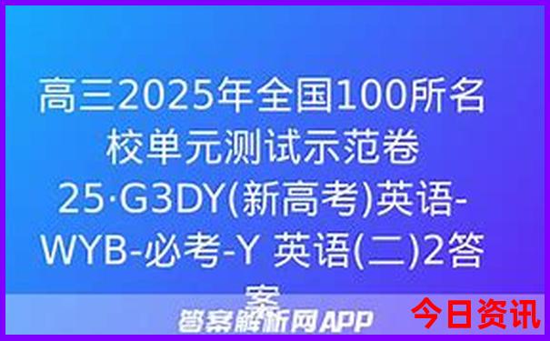南京亲子必去景点