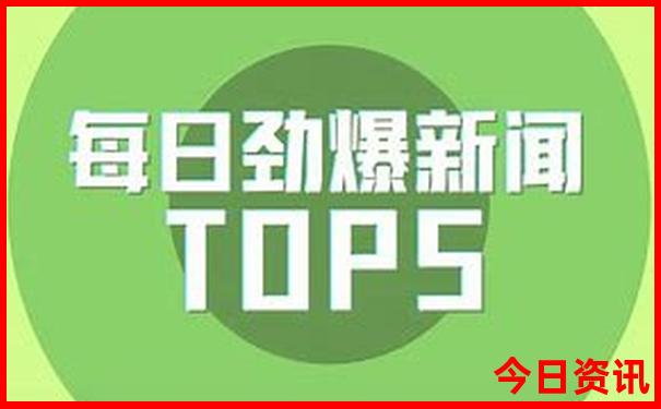 暑假最好玩的地方是哪里