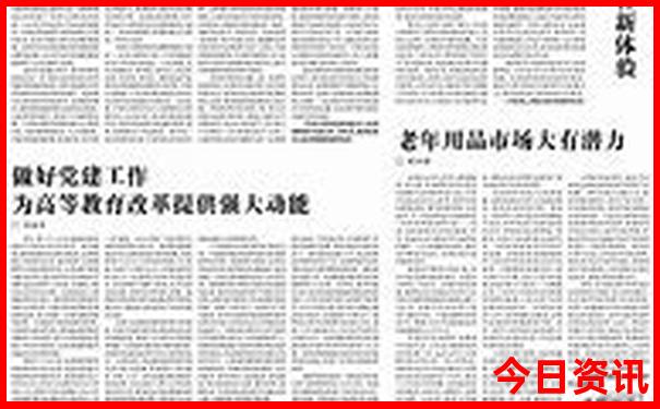 吉林哪个城市适合旅游