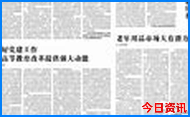 威宁十大旅游景点