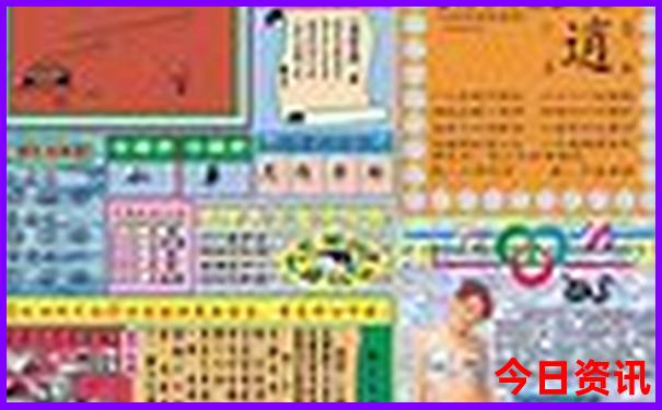 泰安旅游团报名三日游