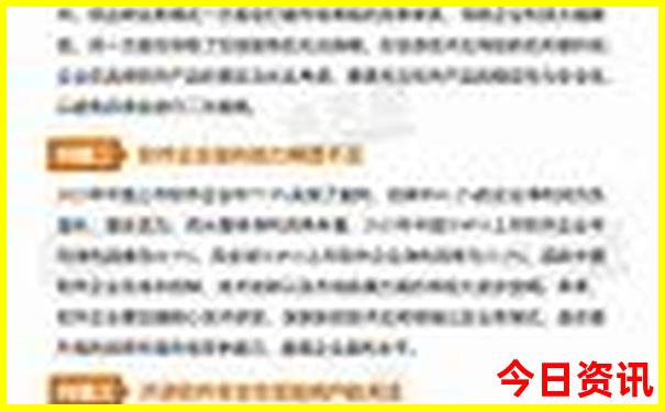 8月到哪里旅游最好