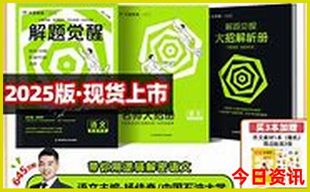 汤山景区有哪些景点
