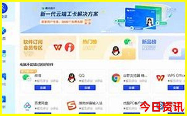 挑码助手手机版免费下载