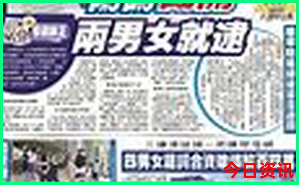 管家婆四肖正确吗